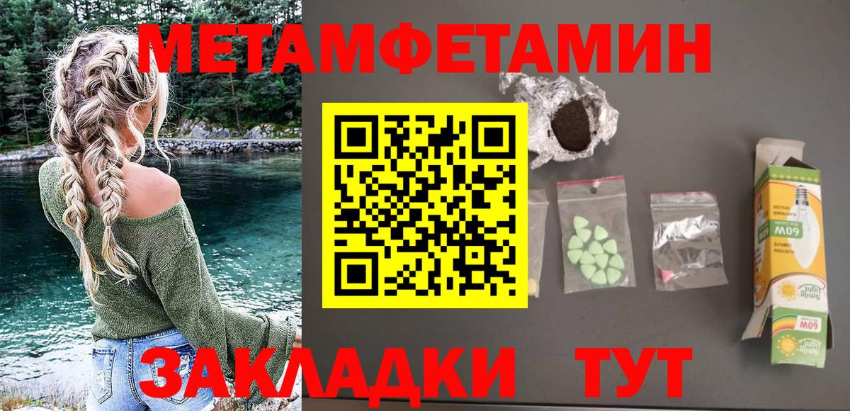 Amphetamine VHQ Якутск