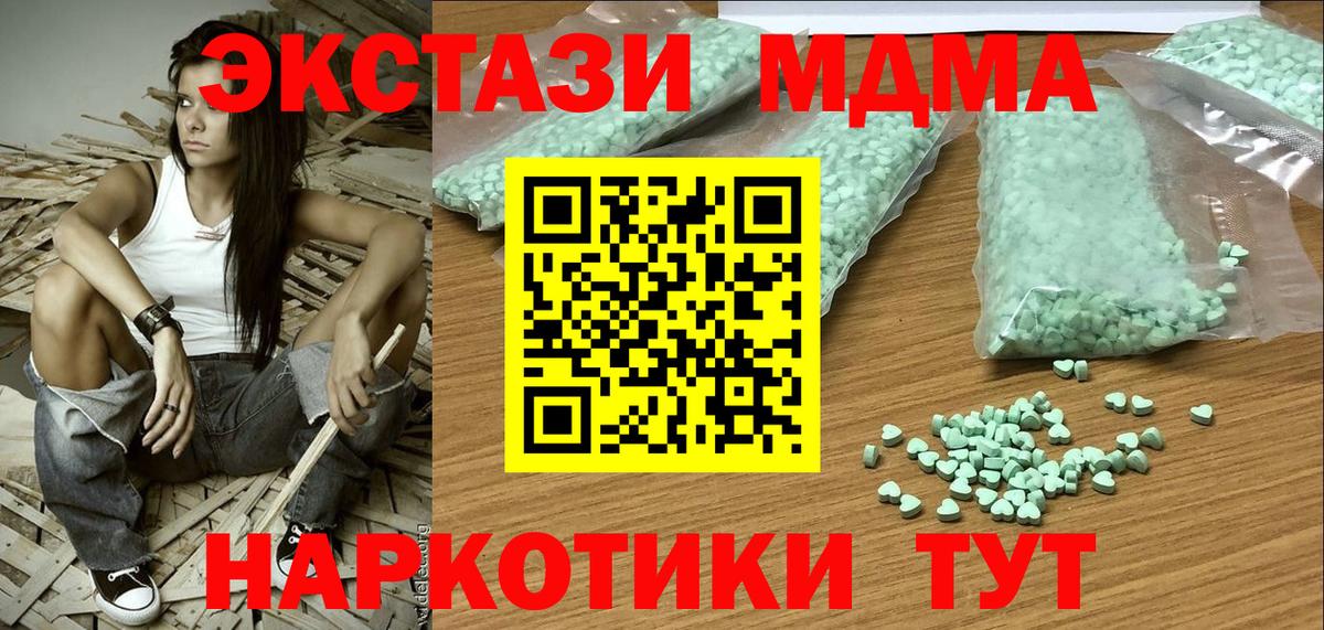ЭКСТАЗИ Cube Якутск
