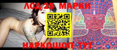 хмурый Заводоуковск