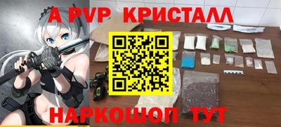 кокаин премиум Донской
