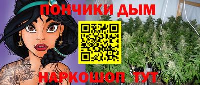 мяу мяу мука Донецк