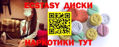 мефедрон мука Жуковский