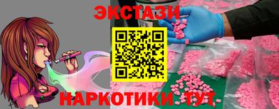 кокаин премиум Донской