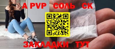 мефедрон мука Жуковский