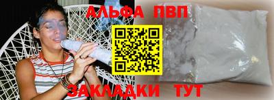 мяу мяу мука Донецк