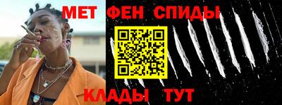 мефедрон мука Жуковский