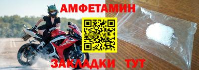 мефедрон мука Жуковский