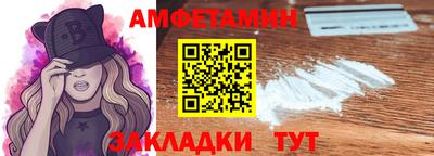 мяу мяу мука Донецк