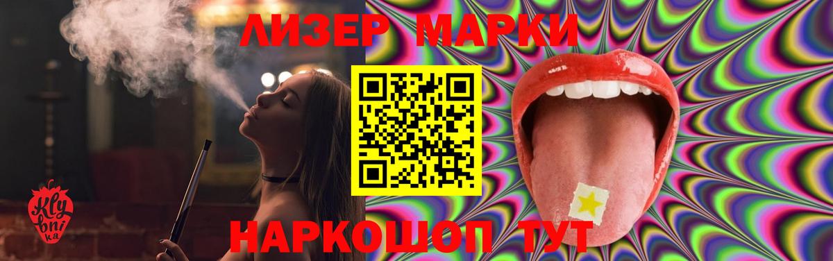 LSD-25 экстази кислота Якутск
