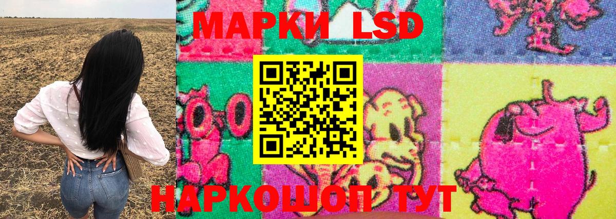 Марки N-bome 1,8мг  Марки NBOMe  Марки N-bome 1,8мг  Якутск  Вход с VPN 