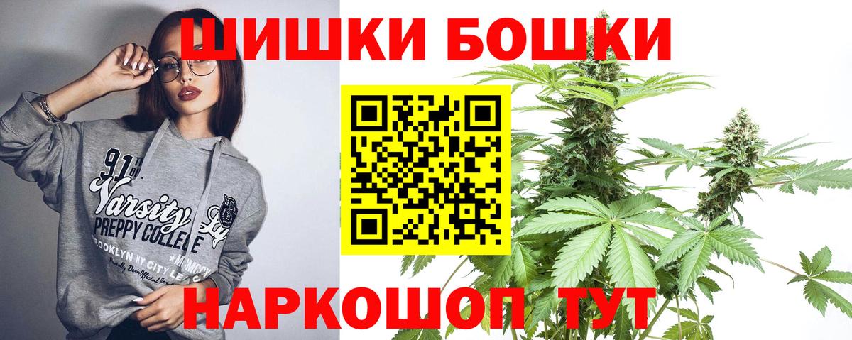 Шишки марихуана VHQ  Бошки марихуана тримм  Вход с VPN  Якутск  Шишки марихуана план 