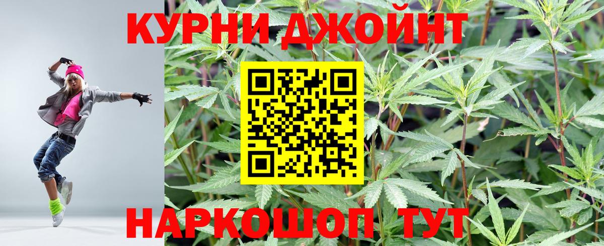 Бошки марихуана Amnesia Якутск